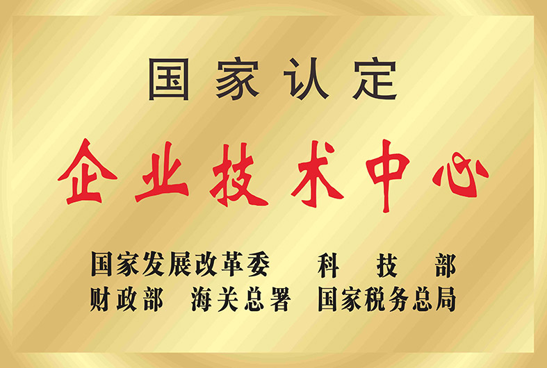 emc易倍·(中国)体育官方网站-EMC SPORTS