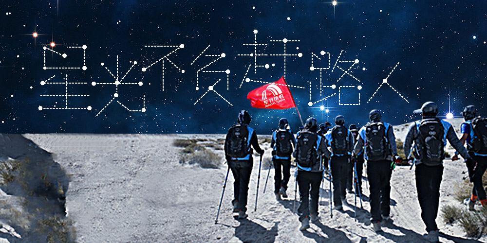 emc易倍·(中国)体育官方网站-EMC SPORTS