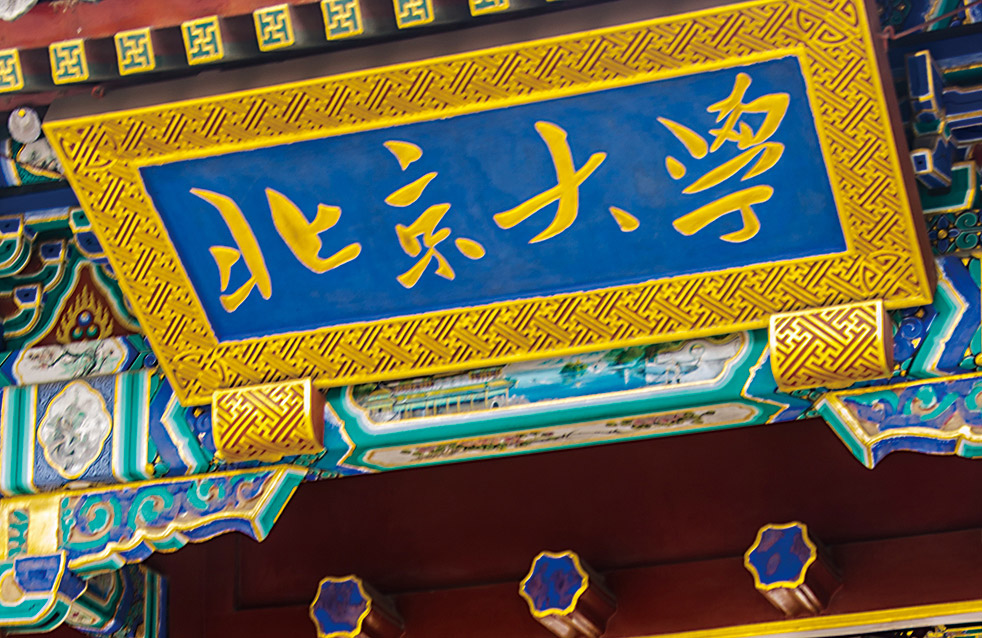 emc易倍·(中国)体育官方网站-EMC SPORTS