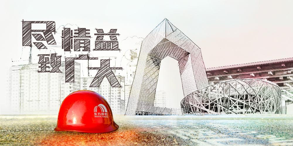 emc易倍·(中国)体育官方网站-EMC SPORTS