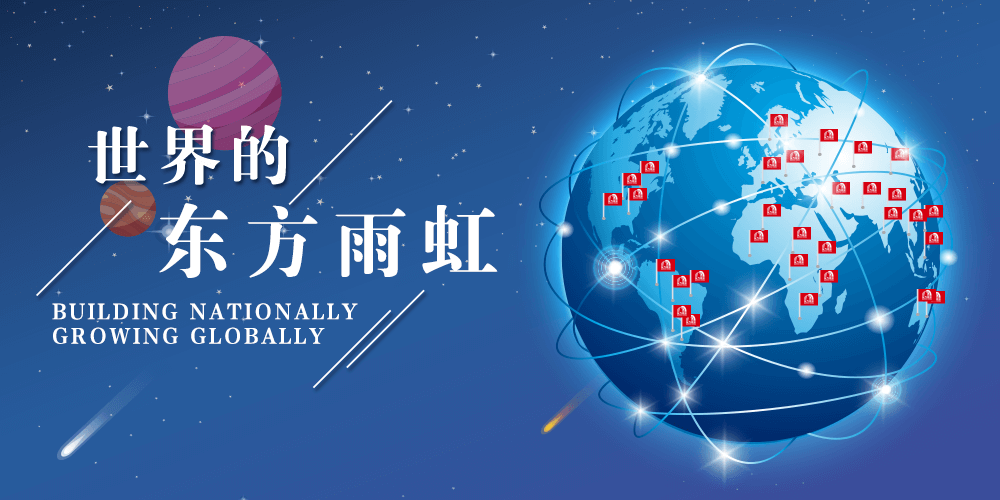 emc易倍·(中国)体育官方网站-EMC SPORTS