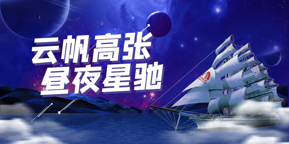 emc易倍·(中国)体育官方网站-EMC SPORTS