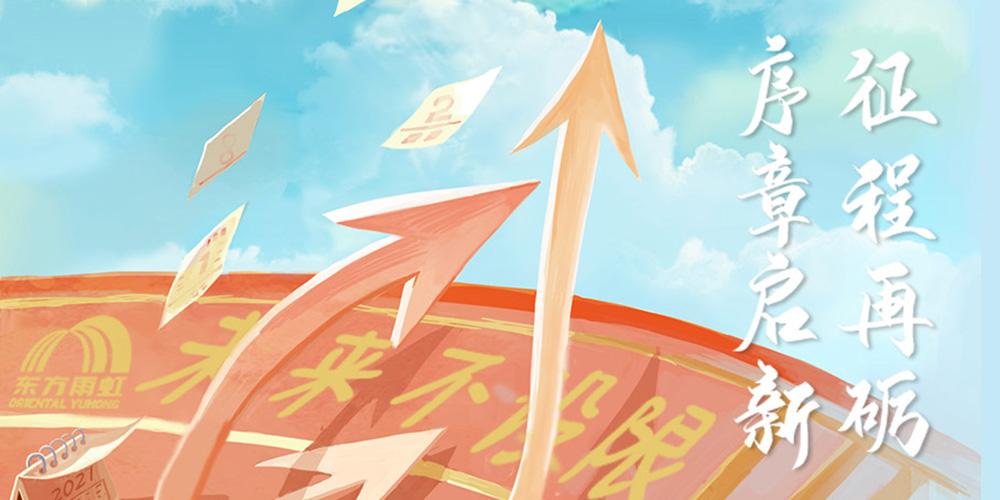 emc易倍·(中国)体育官方网站-EMC SPORTS