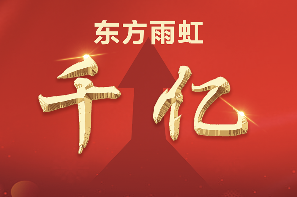 emc易倍·(中国)体育官方网站-EMC SPORTS