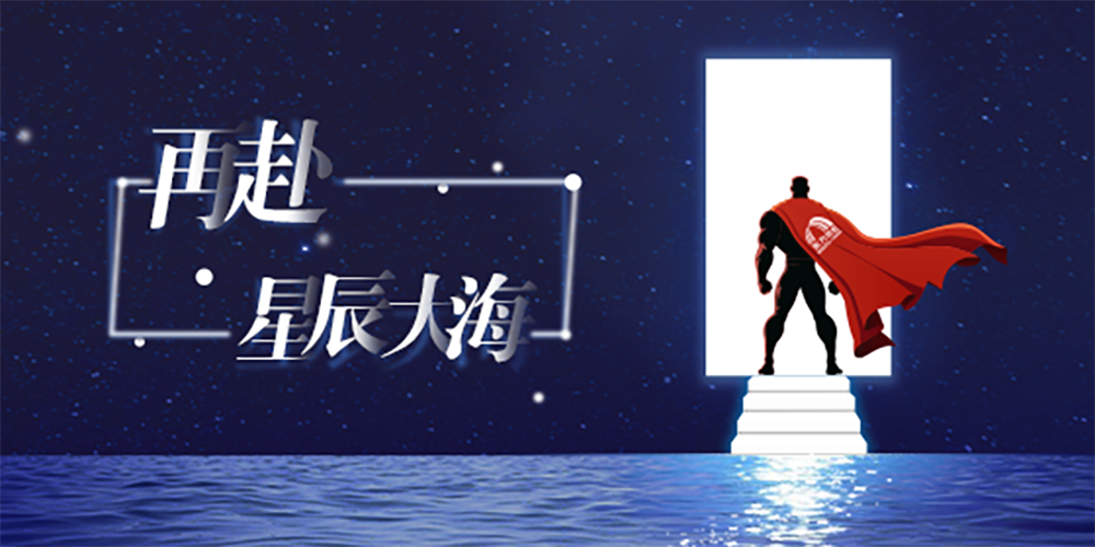emc易倍·(中国)体育官方网站-EMC SPORTS