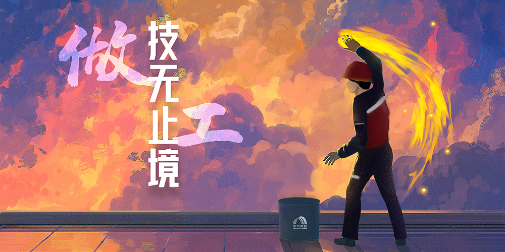 emc易倍·(中国)体育官方网站-EMC SPORTS