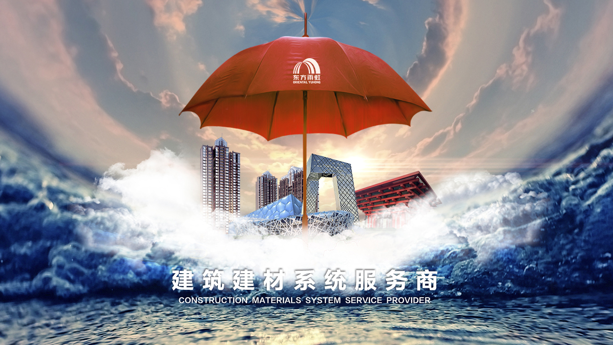 emc易倍·(中国)体育官方网站-EMC SPORTS