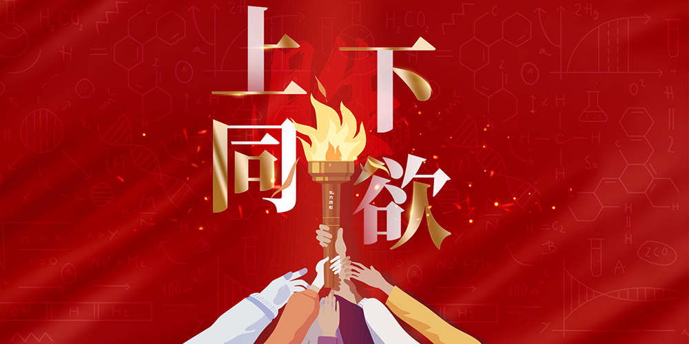 emc易倍·(中国)体育官方网站-EMC SPORTS