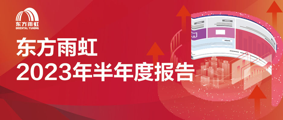 emc易倍·(中国)体育官方网站-EMC SPORTS