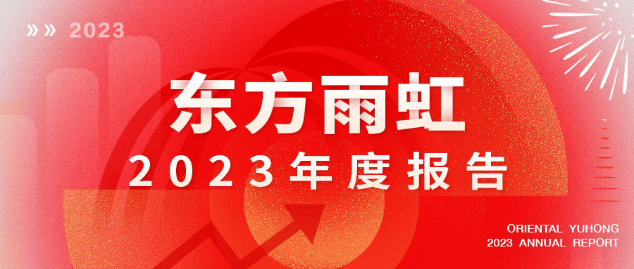 emc易倍·(中国)体育官方网站-EMC SPORTS