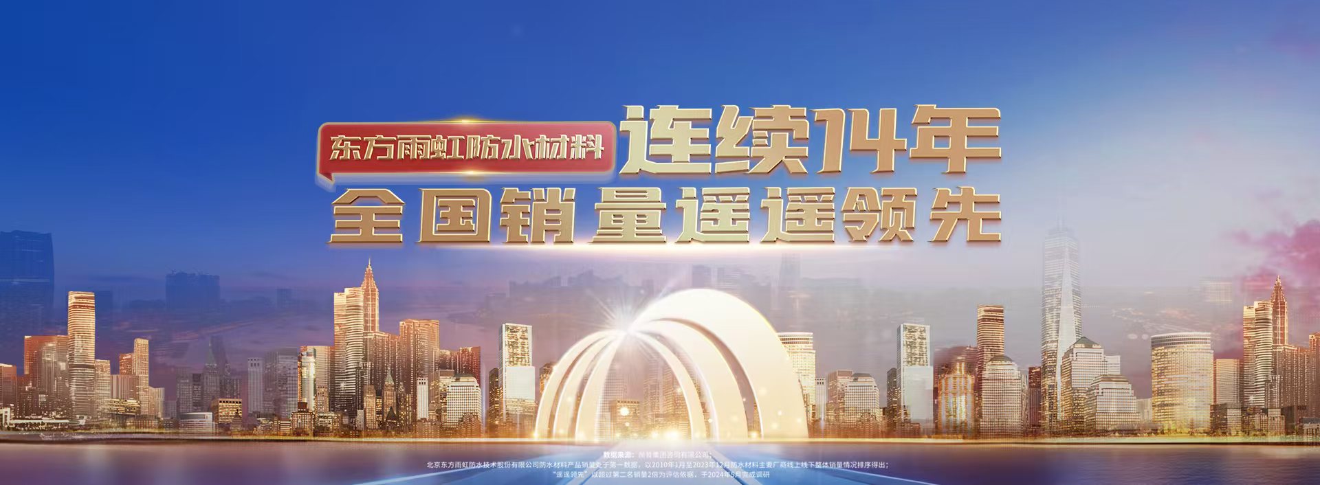 emc易倍·(中国)体育官方网站-EMC SPORTS