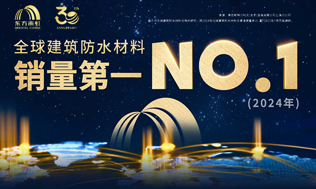 emc易倍·(中国)体育官方网站-EMC SPORTS