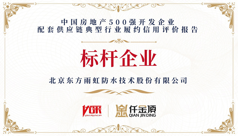 emc易倍·(中国)体育官方网站-EMC SPORTS