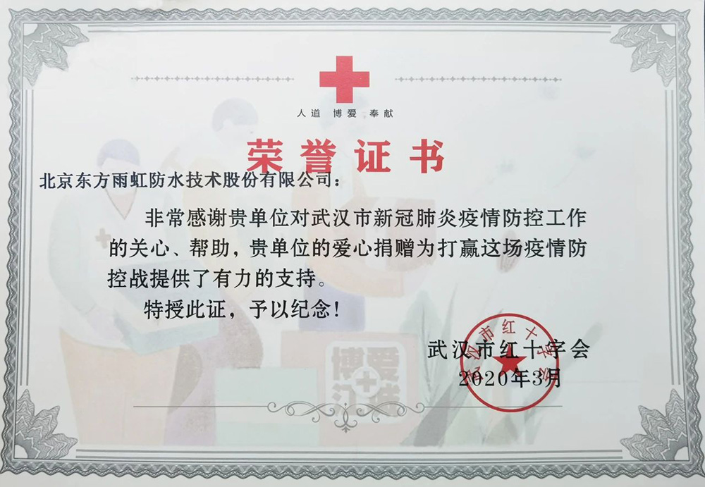emc易倍·(中国)体育官方网站-EMC SPORTS