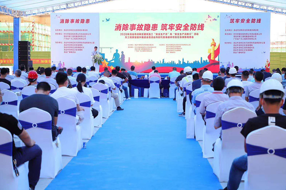 emc易倍·(中国)体育官方网站-EMC SPORTS