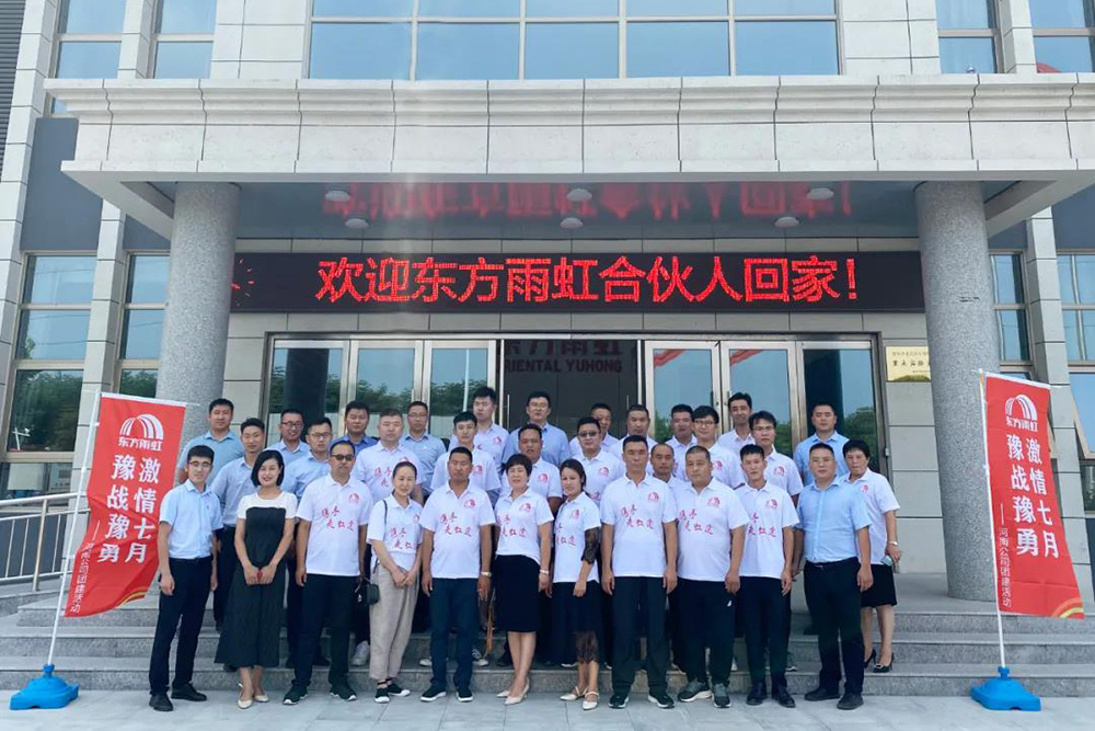 emc易倍·(中国)体育官方网站-EMC SPORTS