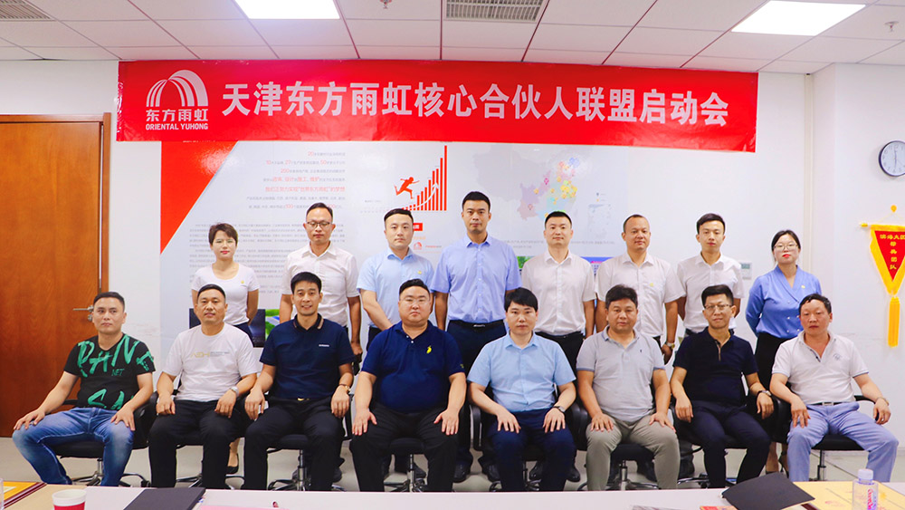 emc易倍·(中国)体育官方网站-EMC SPORTS