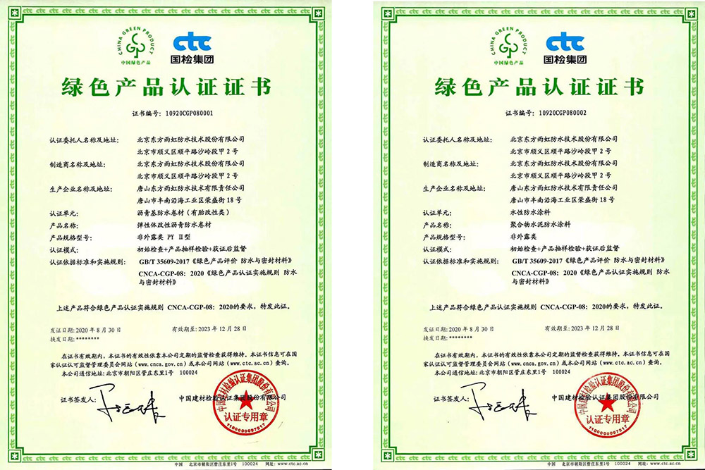 emc易倍·(中国)体育官方网站-EMC SPORTS