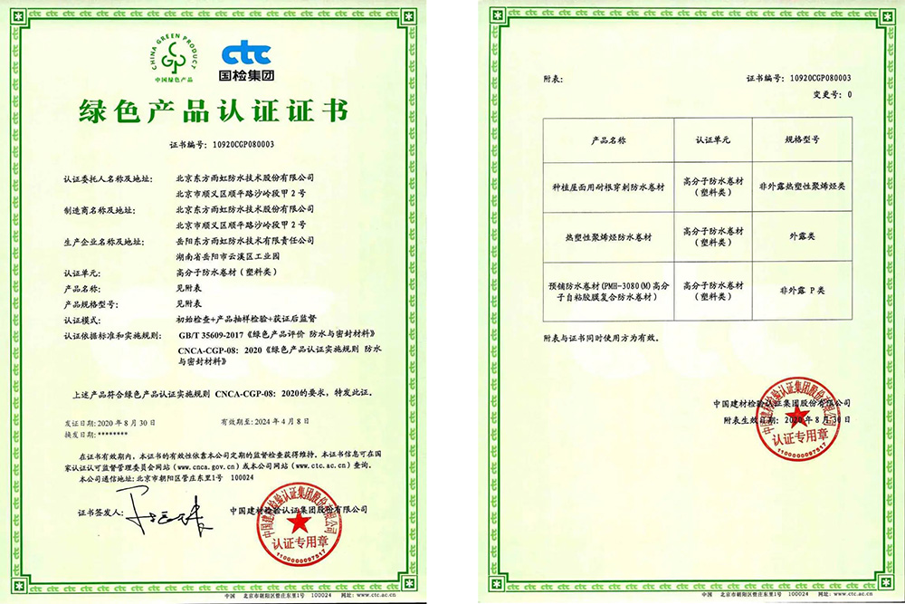 emc易倍·(中国)体育官方网站-EMC SPORTS