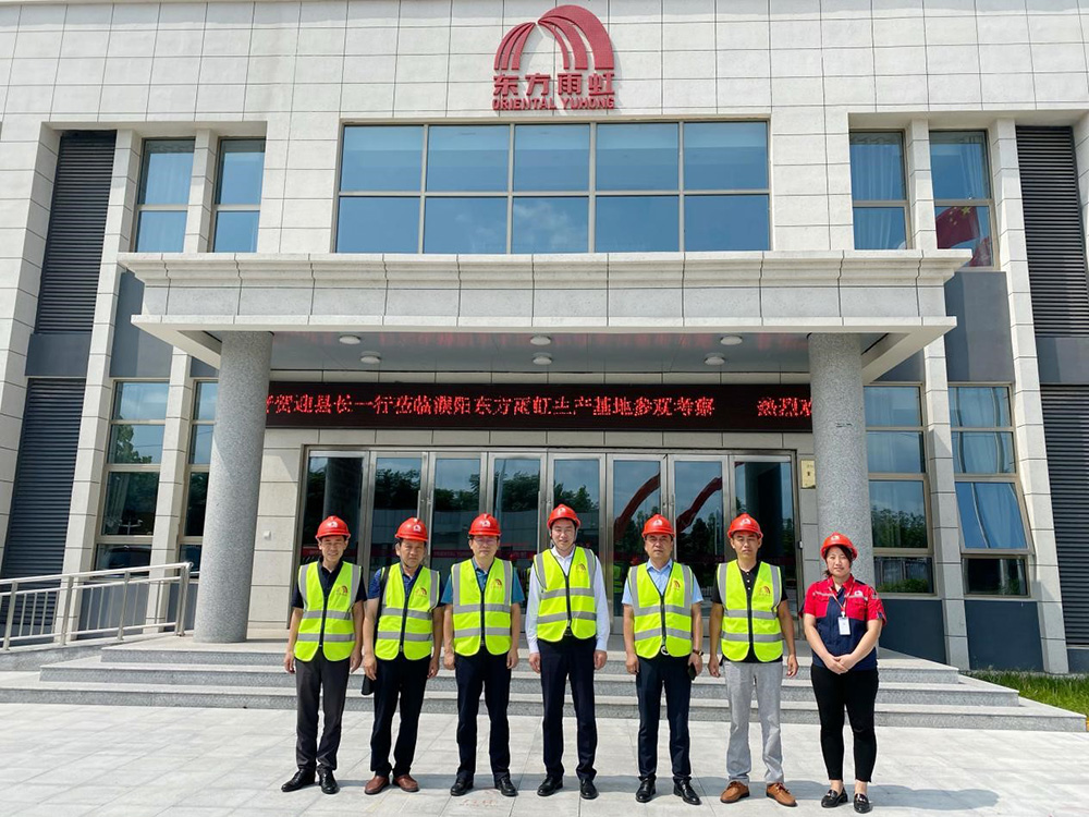emc易倍·(中国)体育官方网站-EMC SPORTS