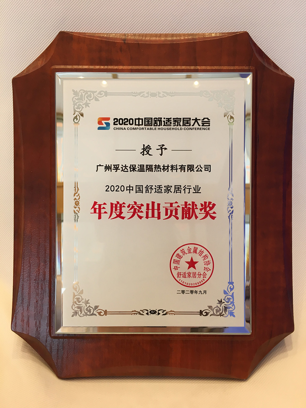 emc易倍·(中国)体育官方网站-EMC SPORTS