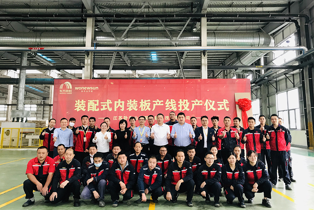 emc易倍·(中国)体育官方网站-EMC SPORTS