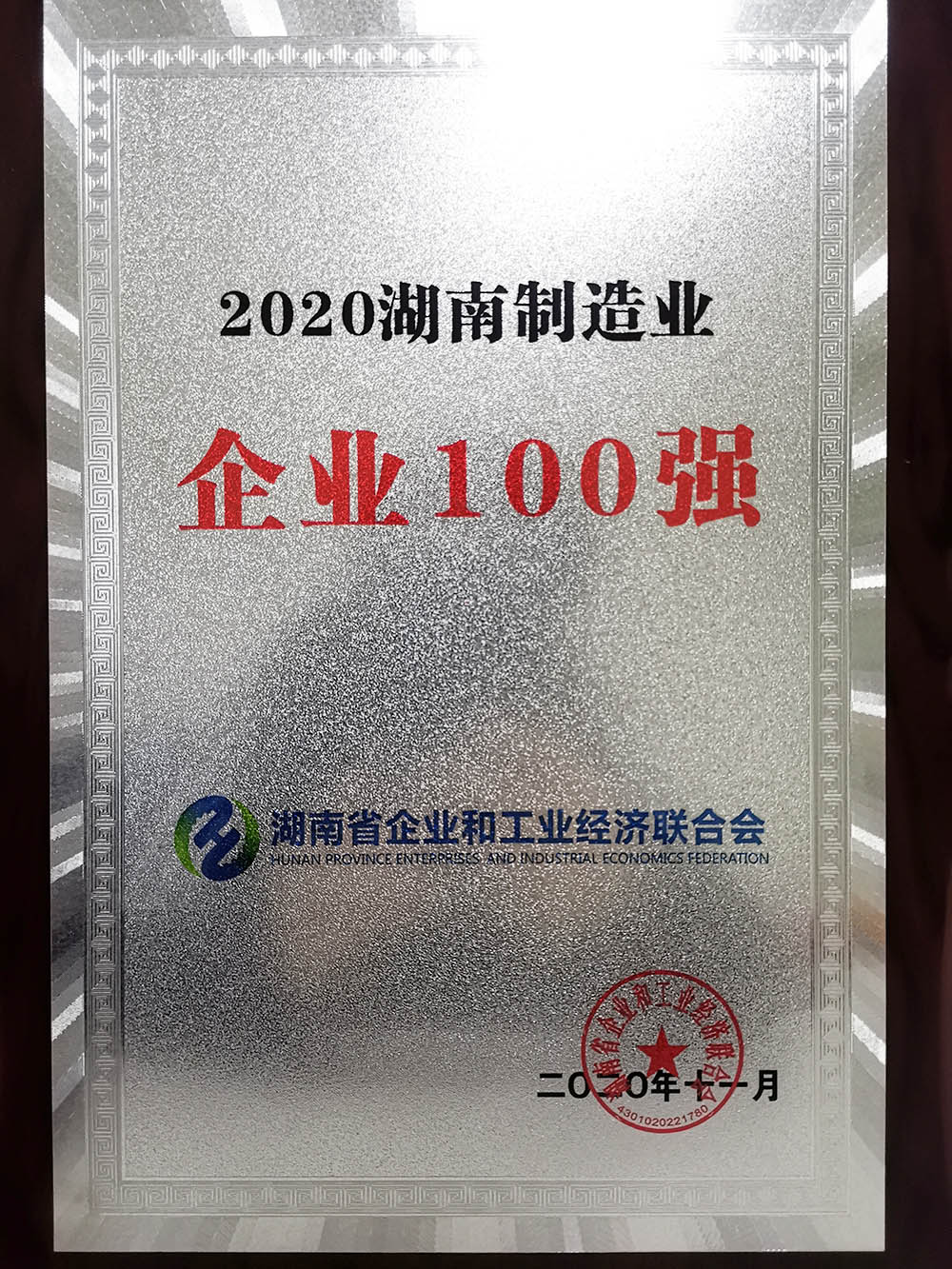 emc易倍·(中国)体育官方网站-EMC SPORTS