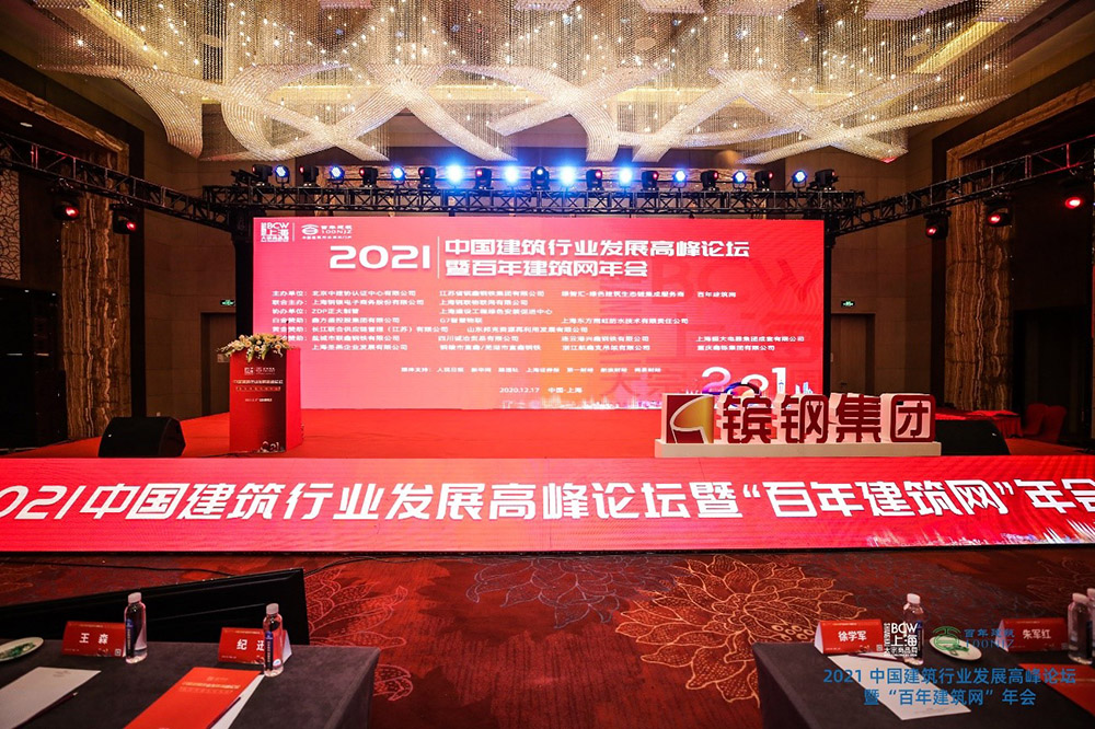 emc易倍·(中国)体育官方网站-EMC SPORTS