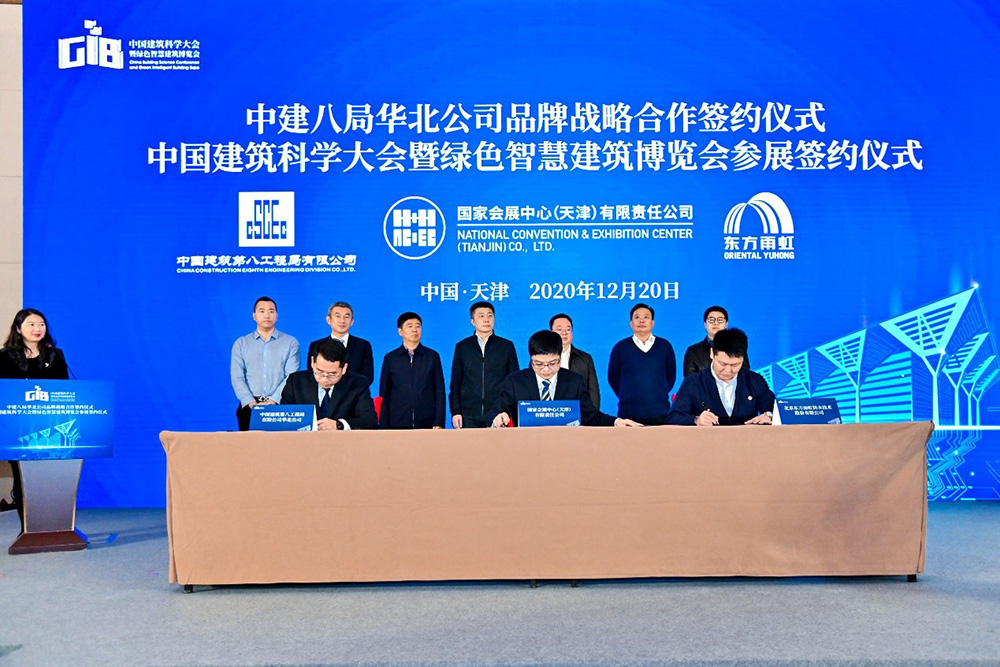 emc易倍·(中国)体育官方网站-EMC SPORTS