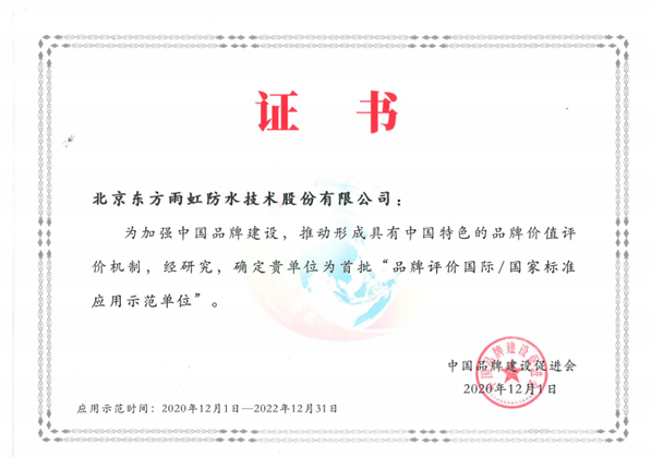 emc易倍·(中国)体育官方网站-EMC SPORTS