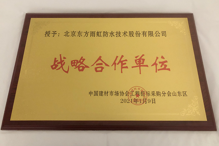 emc易倍·(中国)体育官方网站-EMC SPORTS