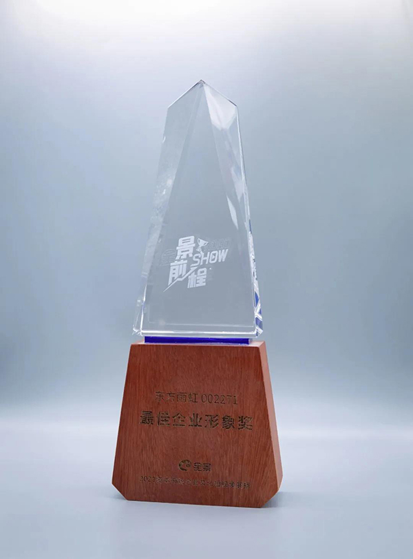 emc易倍·(中国)体育官方网站-EMC SPORTS