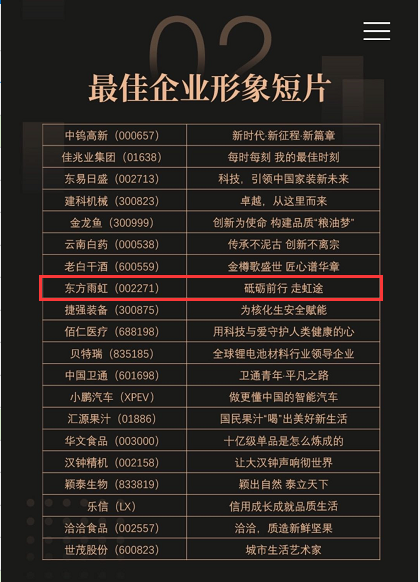 emc易倍·(中国)体育官方网站-EMC SPORTS