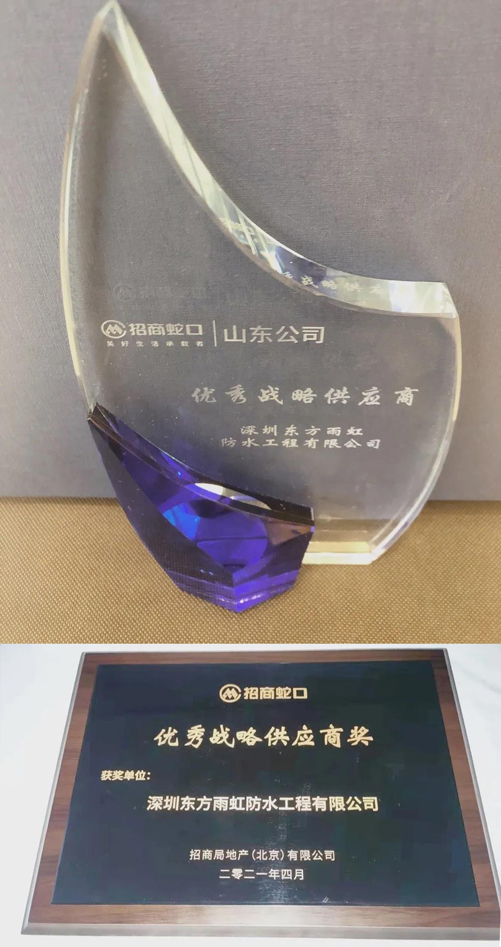 emc易倍·(中国)体育官方网站-EMC SPORTS