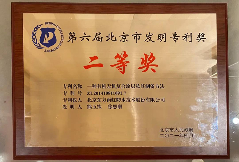 emc易倍·(中国)体育官方网站-EMC SPORTS