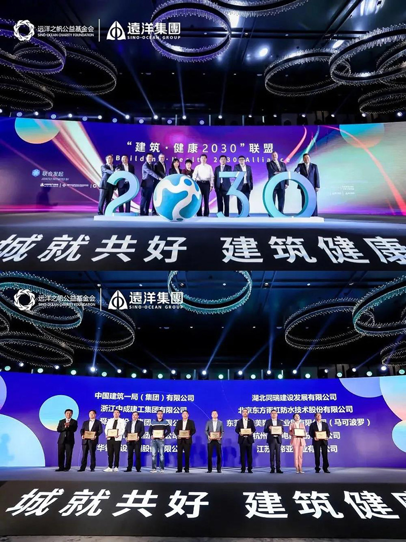 emc易倍·(中国)体育官方网站-EMC SPORTS