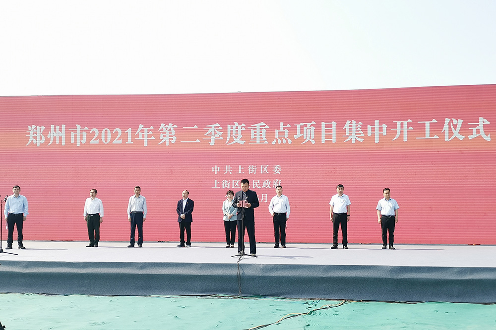 emc易倍·(中国)体育官方网站-EMC SPORTS