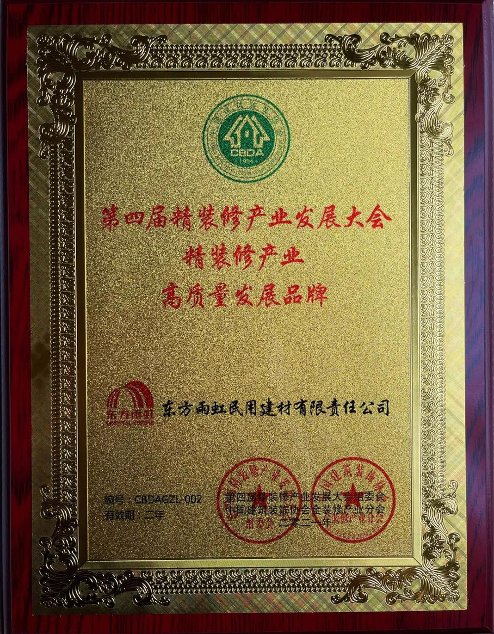 emc易倍·(中国)体育官方网站-EMC SPORTS