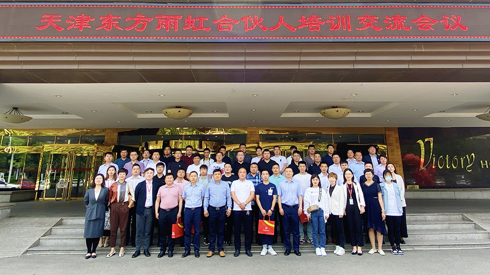 emc易倍·(中国)体育官方网站-EMC SPORTS
