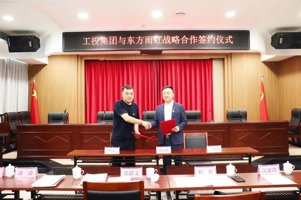 emc易倍·(中国)体育官方网站-EMC SPORTS