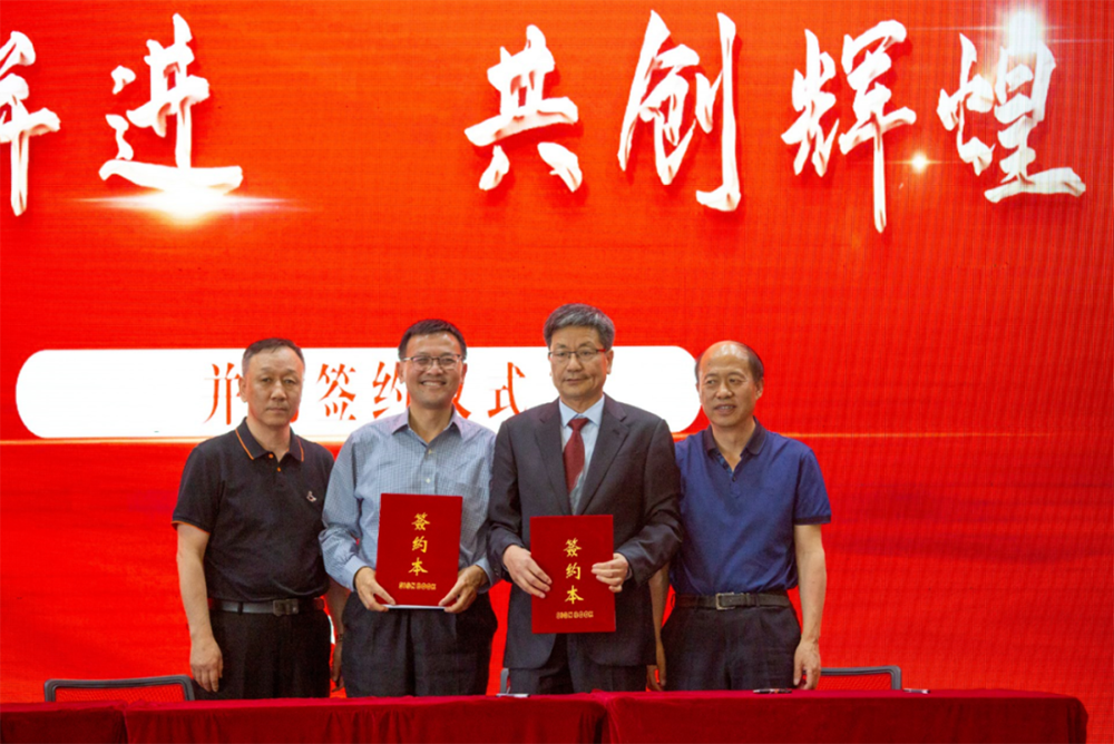 emc易倍·(中国)体育官方网站-EMC SPORTS