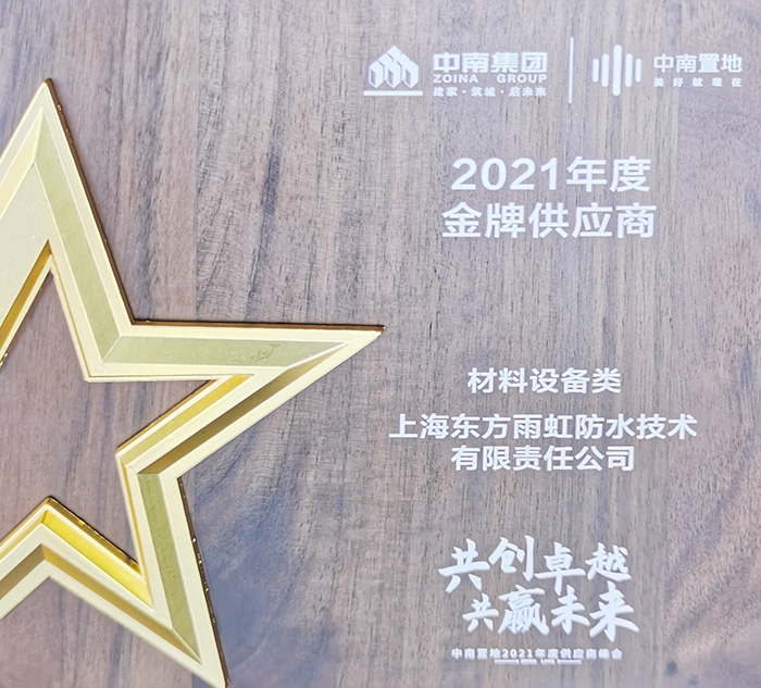 emc易倍·(中国)体育官方网站-EMC SPORTS