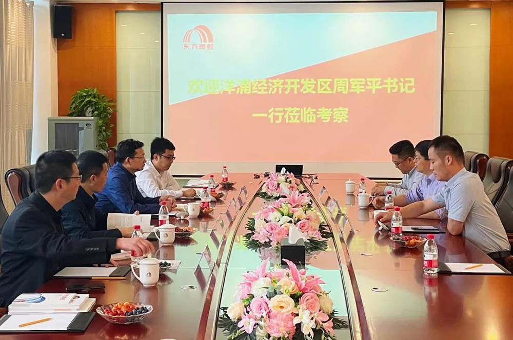 emc易倍·(中国)体育官方网站-EMC SPORTS