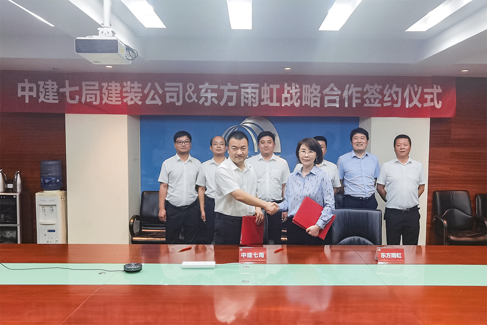 emc易倍·(中国)体育官方网站-EMC SPORTS