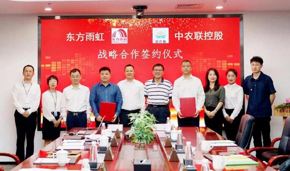 emc易倍·(中国)体育官方网站-EMC SPORTS