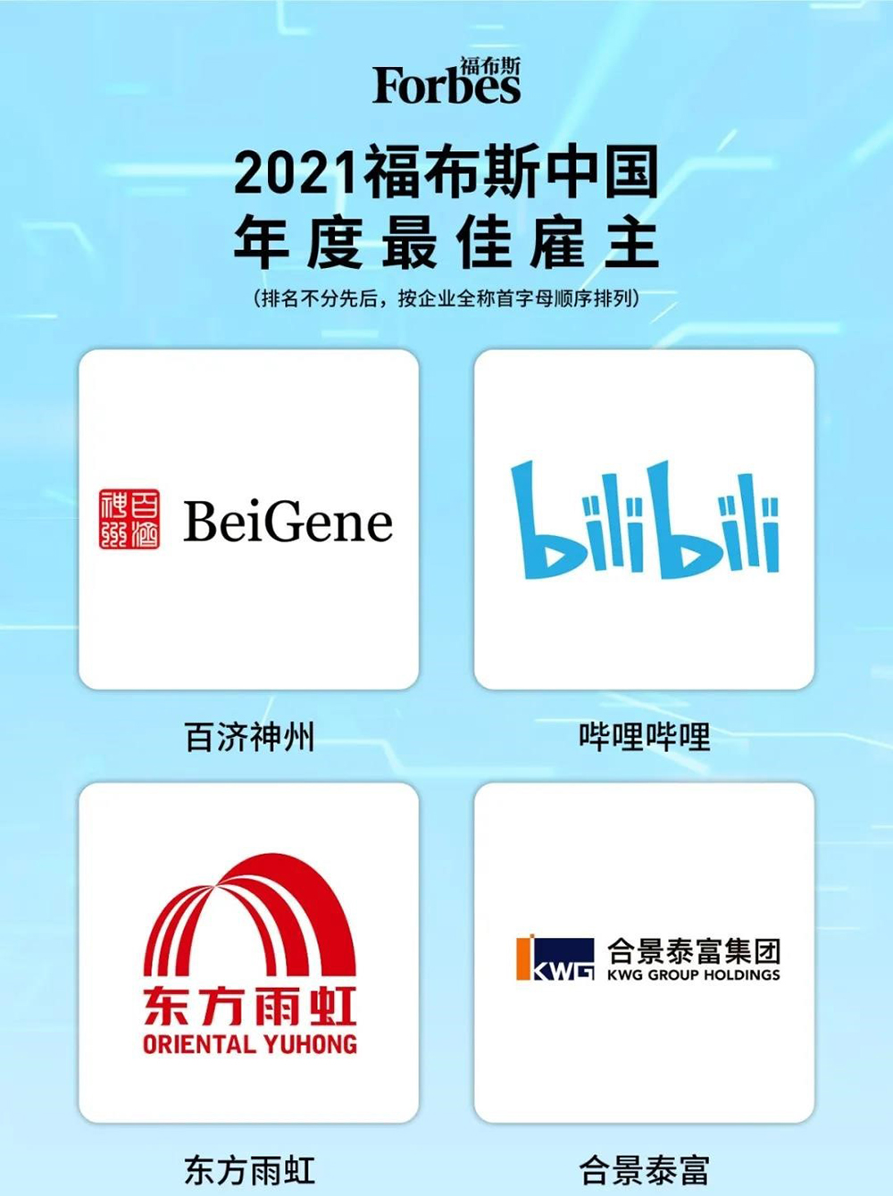 emc易倍·(中国)体育官方网站-EMC SPORTS