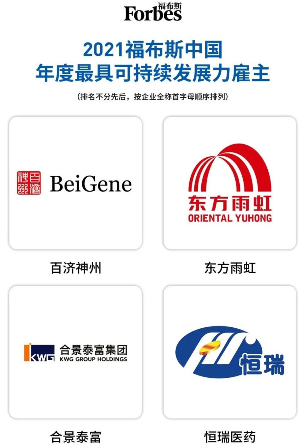 emc易倍·(中国)体育官方网站-EMC SPORTS