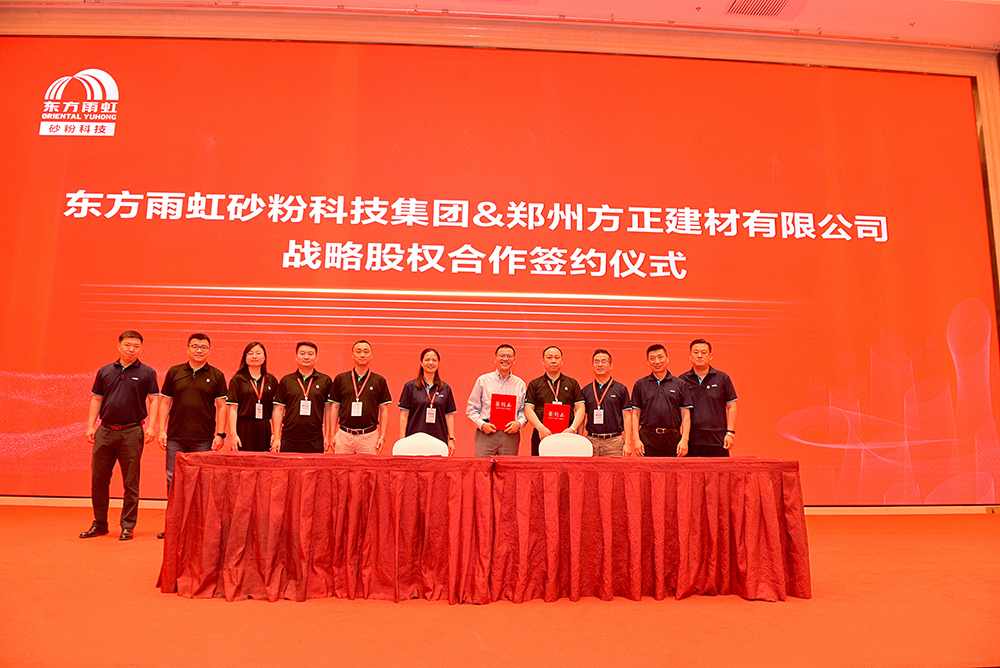 emc易倍·(中国)体育官方网站-EMC SPORTS