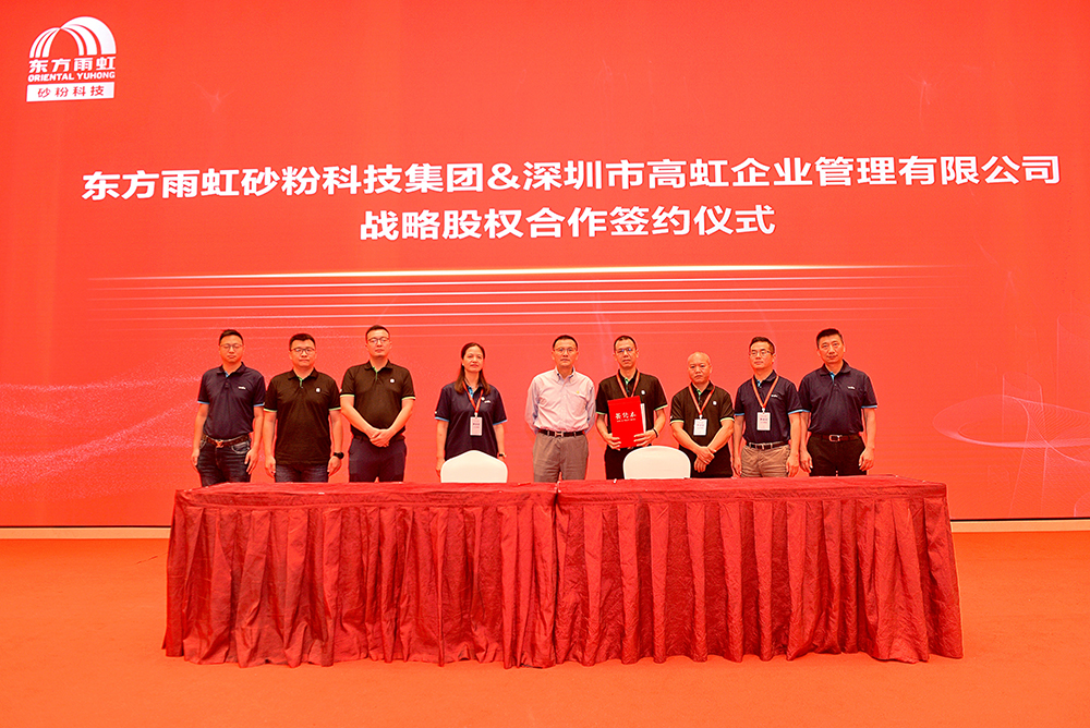 emc易倍·(中国)体育官方网站-EMC SPORTS