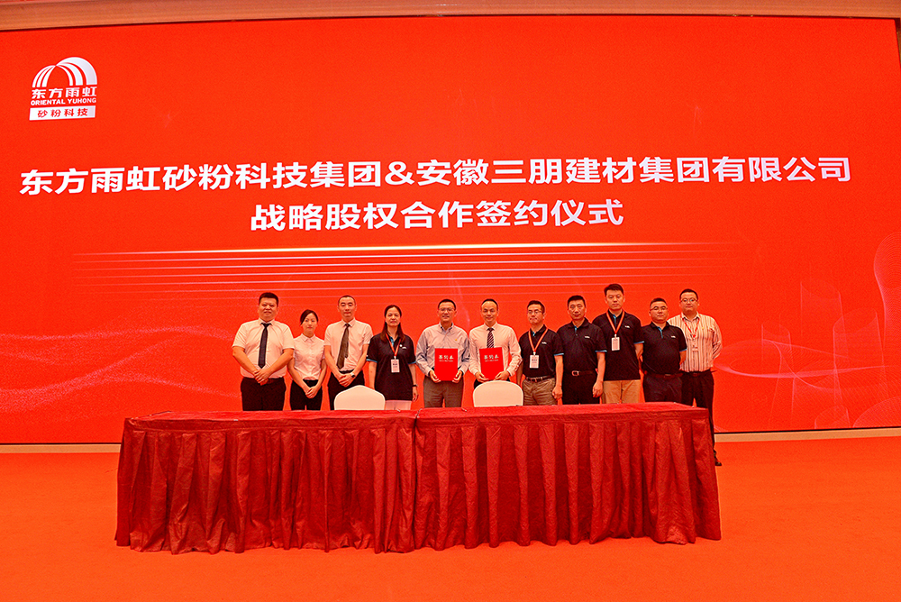 emc易倍·(中国)体育官方网站-EMC SPORTS